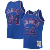 Sofisticato Elegante Cool Charles Oakley New York Knicks 1996/97 Hardwood Classics Swingman Jersey Blue